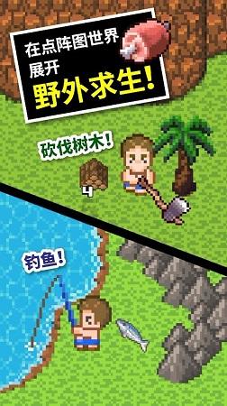 攀登高峰无敌版