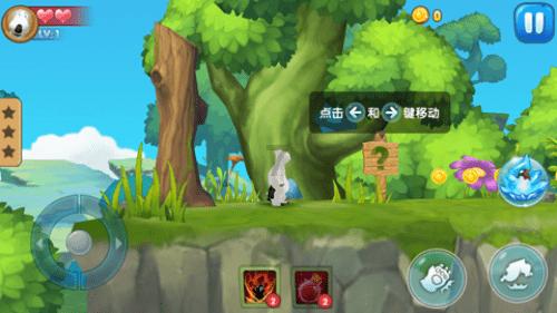 小犀牛救援